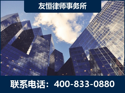 恩施-继承律师