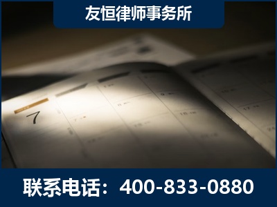 恩施-虚开增值税发票律师