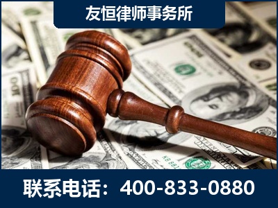 恩施-李某委托型诈骗案