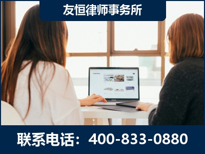 恩施-职务犯罪律师