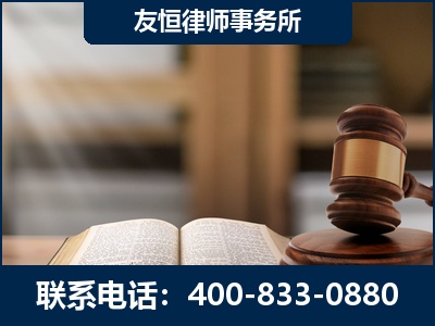 恩施-犯罪律师----郑祥律师