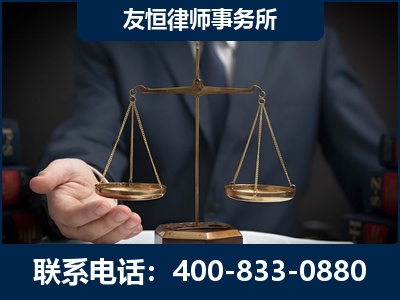恩施-虚开增值税发票律师----郑祥律师