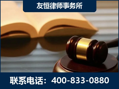 恩施-刑事律师----郑祥律师